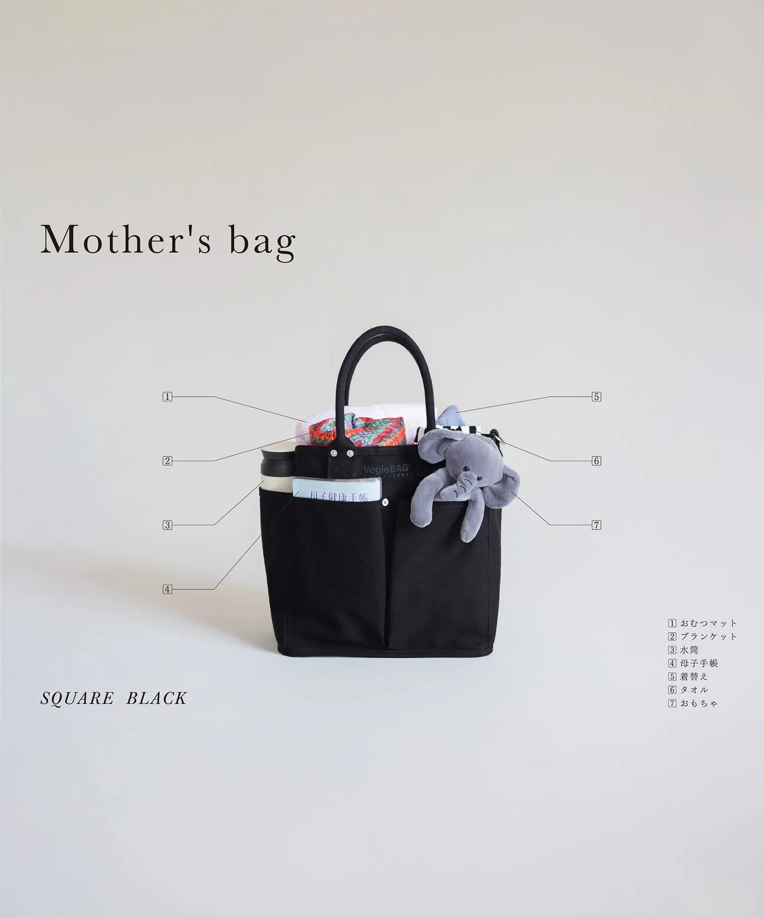 【MEN , WOMEN】VegieBAG SQUARE